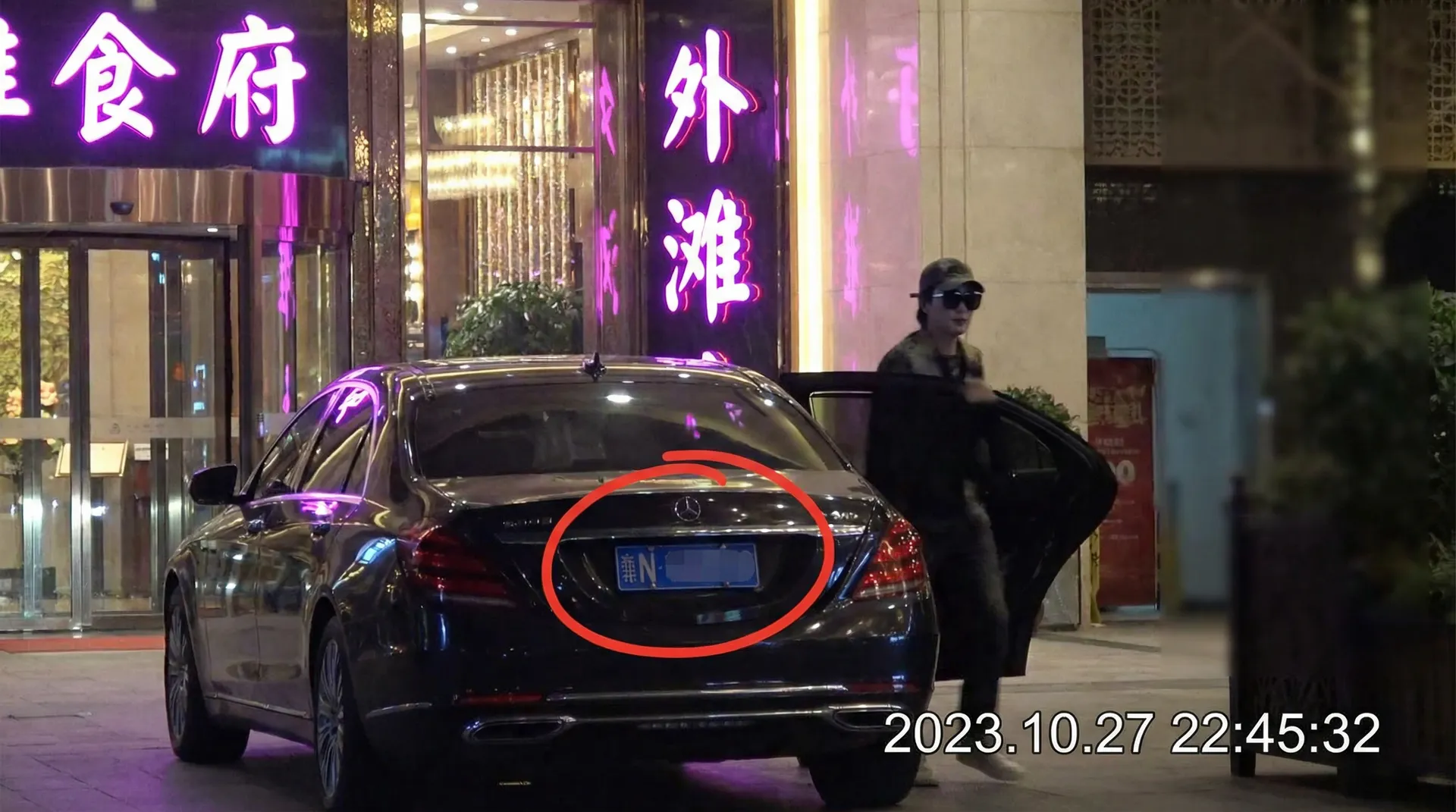 七天眼镜妹 - 豪车餐厅外被拍