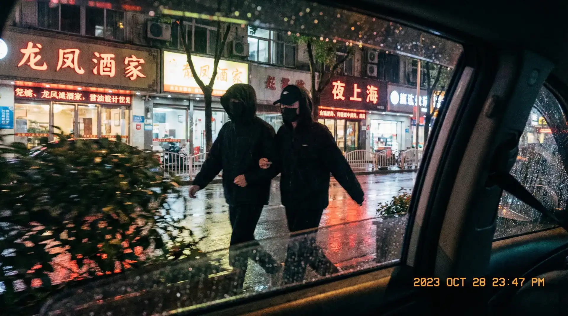 七天眼镜妹 - 顶流明星深夜密会现场抓拍照片
